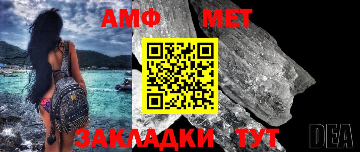 Ногинск  АМФ  Вход с VPN  АМФ VHQ 
