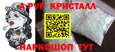 гашик Гусь-Хрустальный