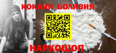 меф Гусиноозёрск