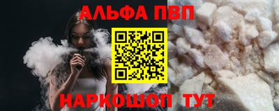 меф Гусиноозёрск