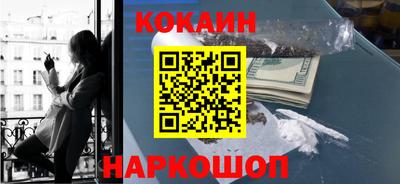 гашик Гусь-Хрустальный