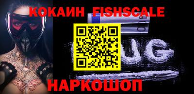 меф Гусиноозёрск