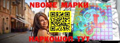 меф Гусиноозёрск