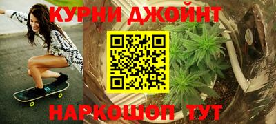 меф Гусиноозёрск