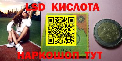 меф Гусиноозёрск