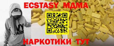гашик Гусь-Хрустальный