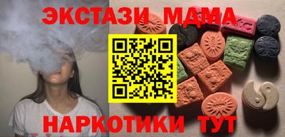 гашик Гусь-Хрустальный