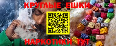 гашик Гусь-Хрустальный
