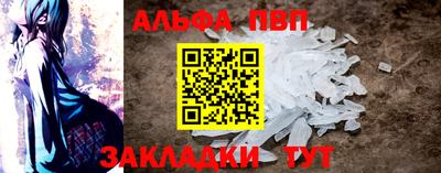 меф Гусиноозёрск
