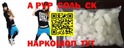гидра Усть-Илимск
