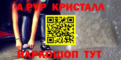 меф Гусиноозёрск