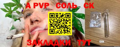 меф Гусиноозёрск