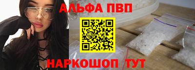 меф Гусиноозёрск
