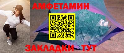 гашик Гусь-Хрустальный