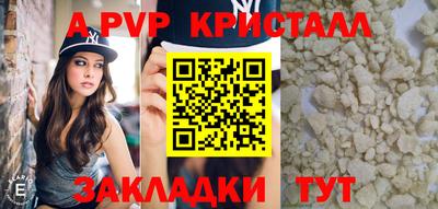 гашик Гусь-Хрустальный
