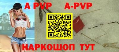 меф Гусиноозёрск