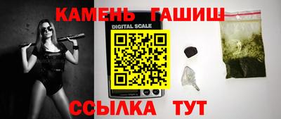 меф Гусиноозёрск