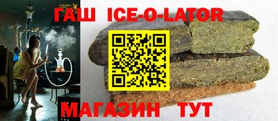 меф Гусиноозёрск