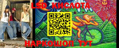 меф Гусиноозёрск