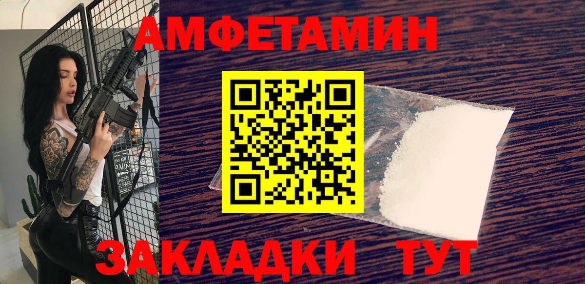МЕТАМФЕТАМИН винт Ногинск