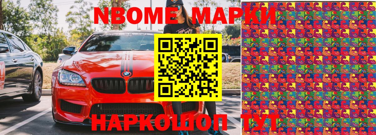 Ногинск  Вход с VPN  Меф МЯУ МЯУ   MDMA  Мефедрон  Марихуана  COCAIN  Гашиш 