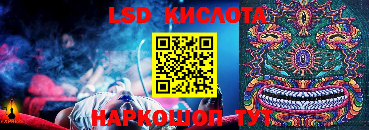 Марки NBOMe 1,8мг Ногинск