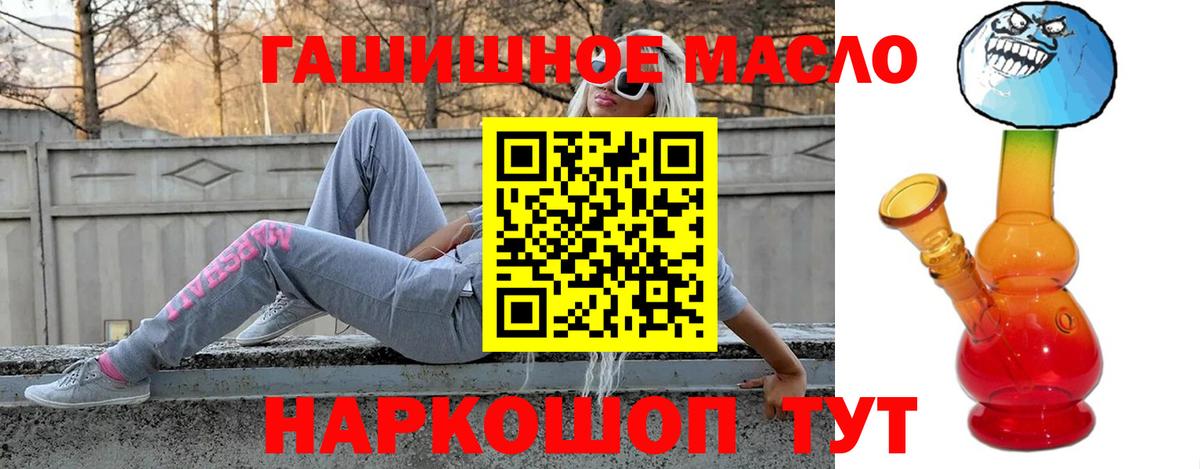 Ногинск  мега ONION  Вход с VPN  Дистиллят ТГК вейп  где найти  