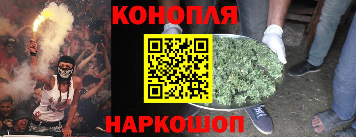Конопля Amnesia  Конопля LSD WEED  Каннабис Amnesia  Каннабис AK-47  Ногинск  Вход с VPN 